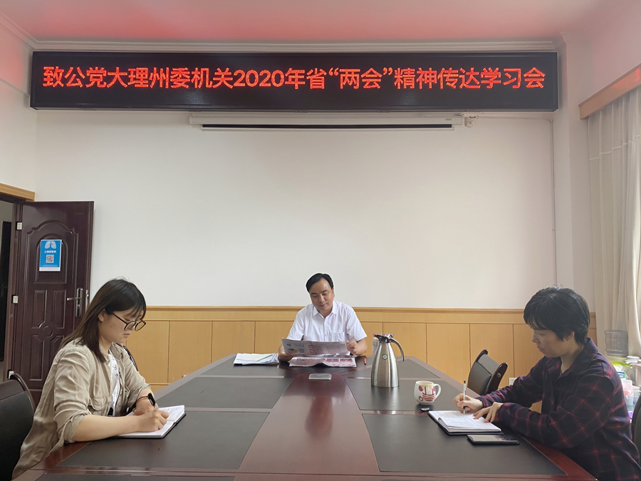 微信图片_202005121603012_副本