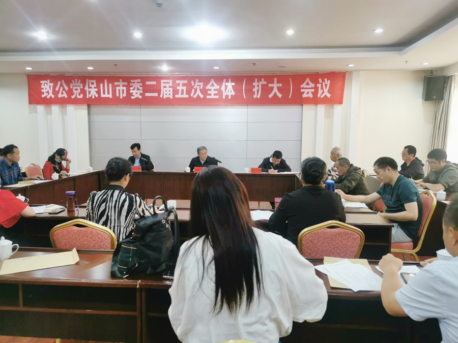 会议现场