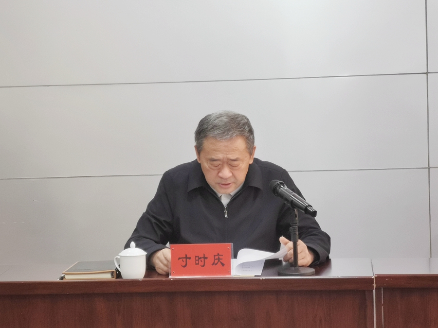 寸时庆
