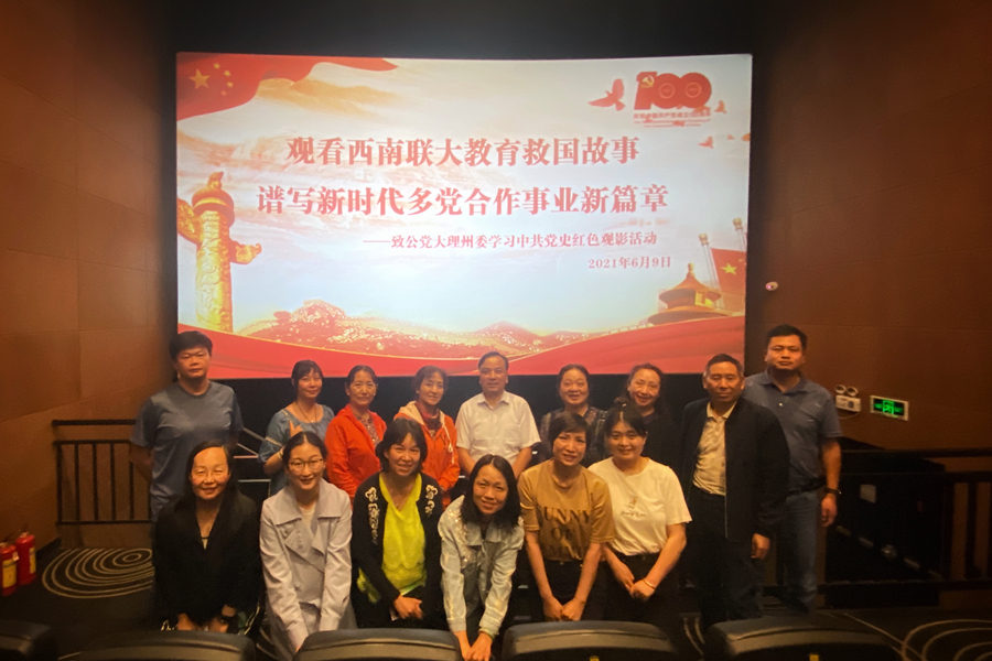 活动合影_副本