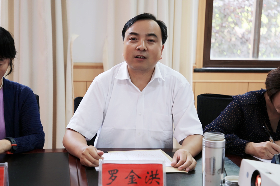 罗金洪