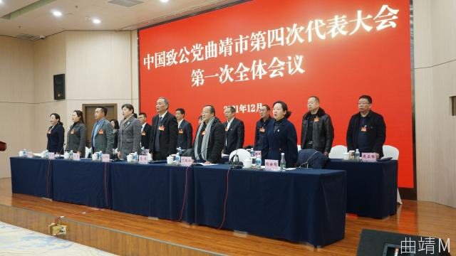 大会召开
