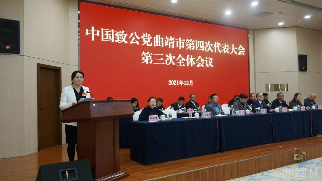 保春英
