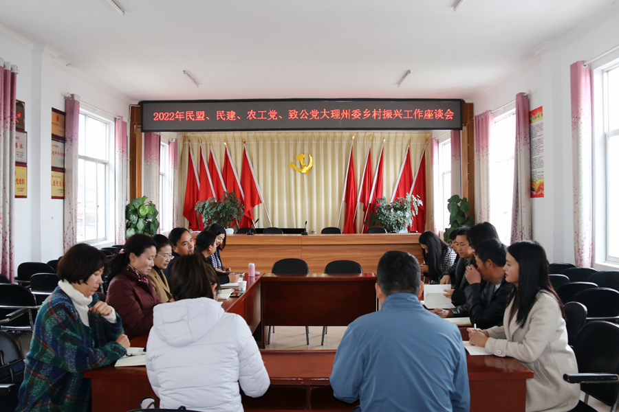 会议现场1