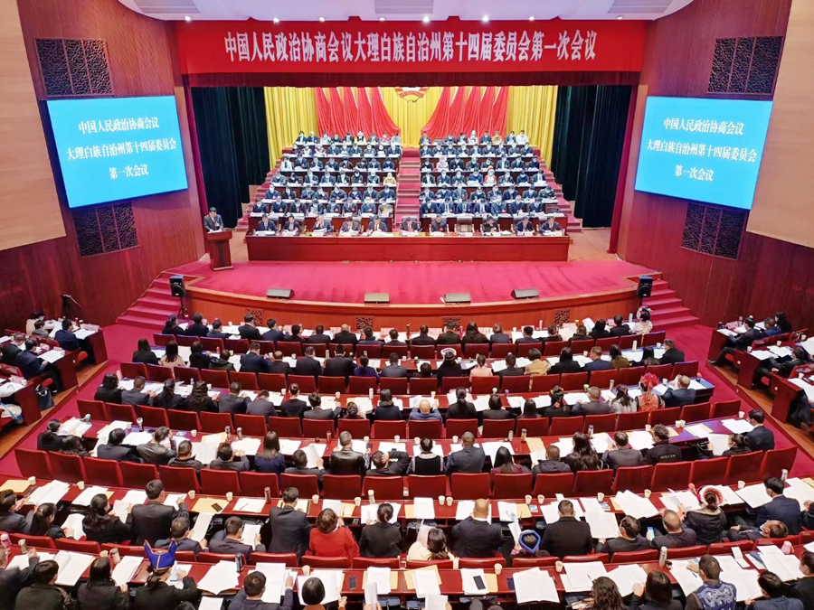 州政协会议现场