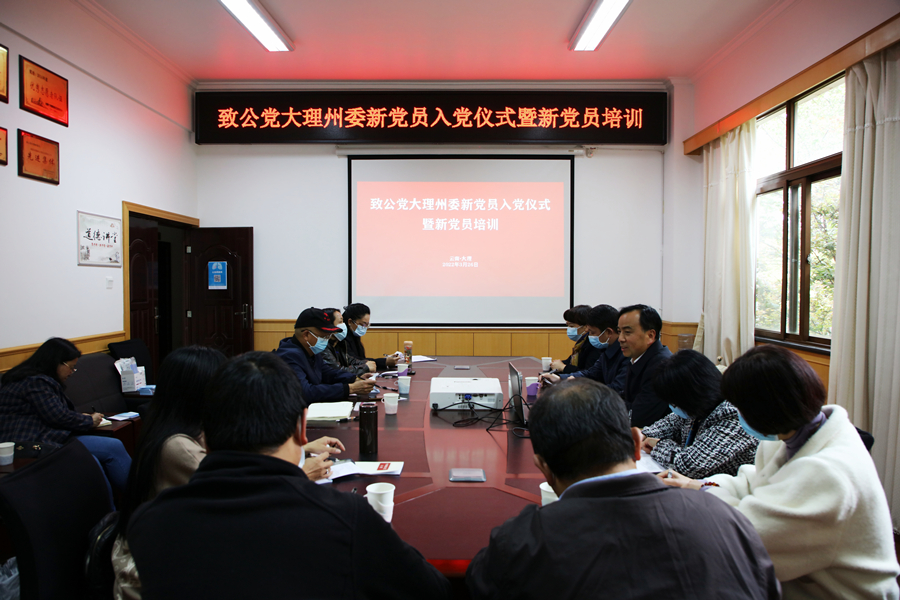 培训会议现场2