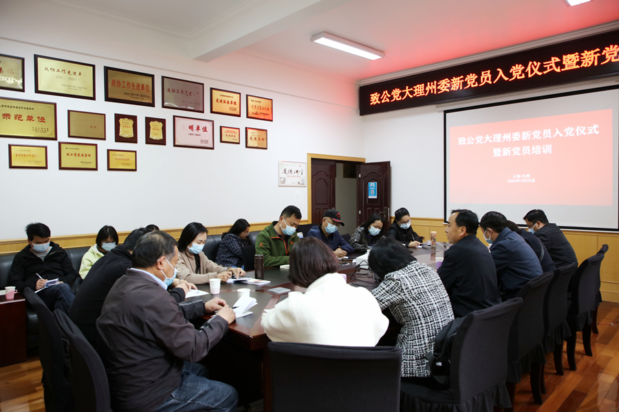 培训会议现场