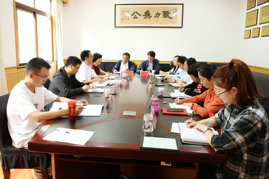 理论学习中心组第三次集体学习2