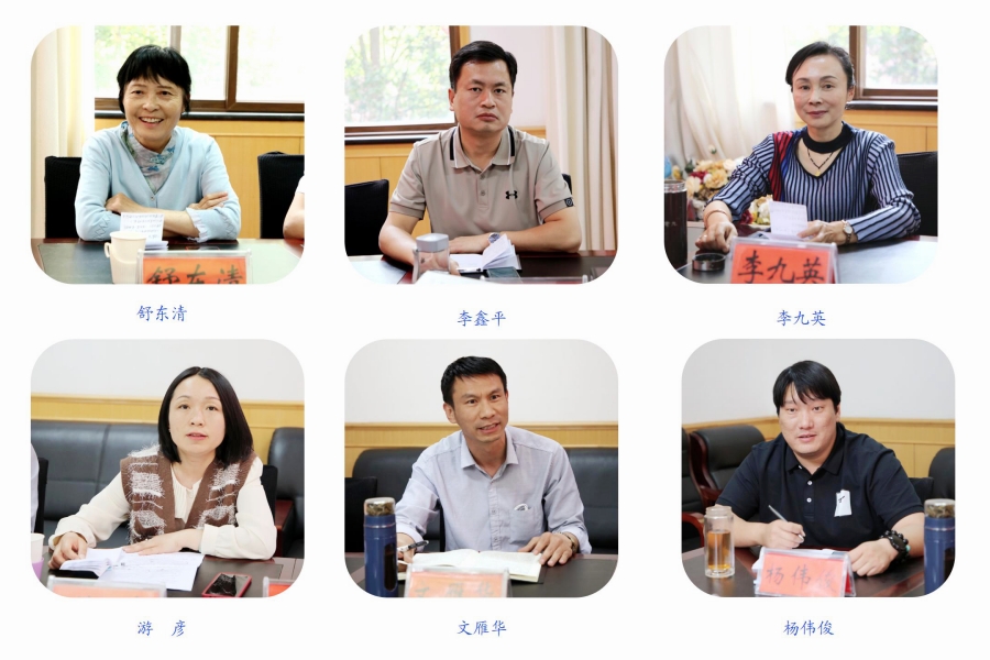 座谈会发言人员1_副本