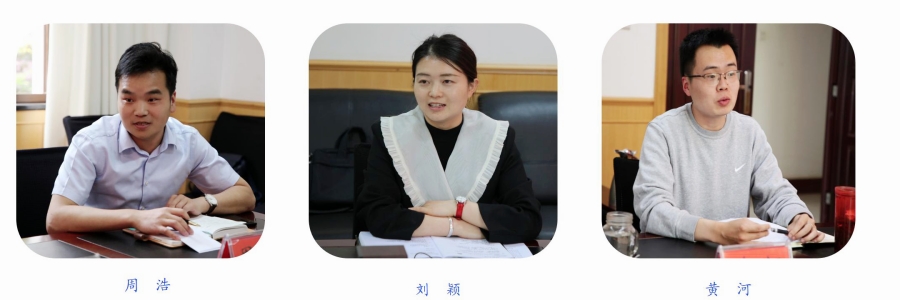 座谈会发言人员2_副本