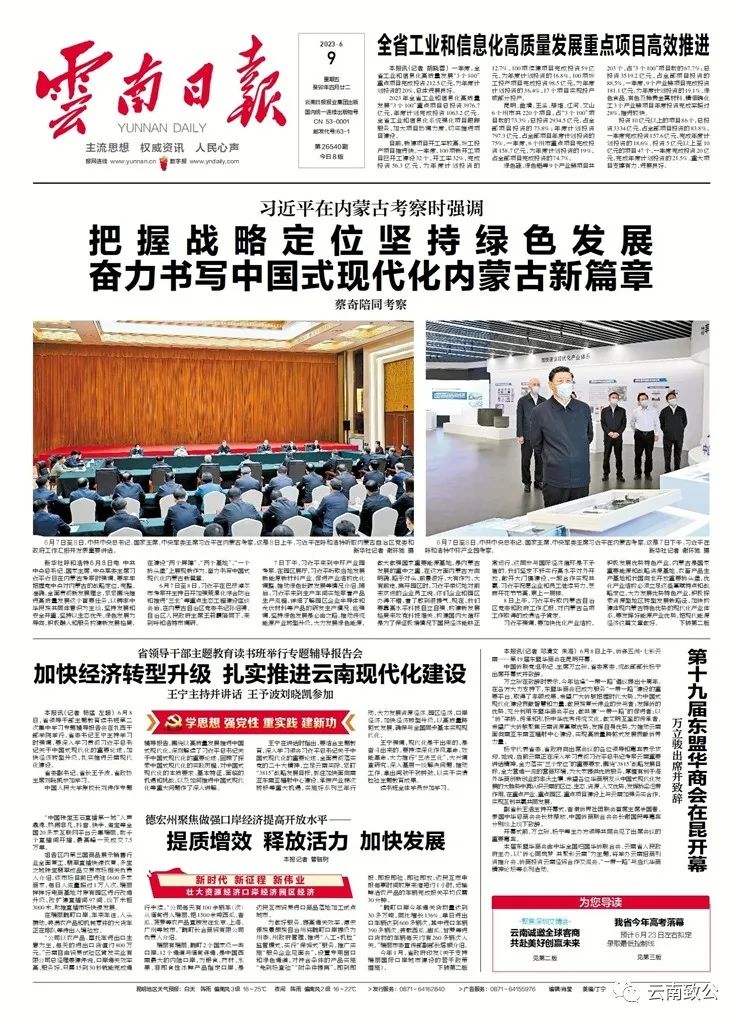 微信图片_20230612151832