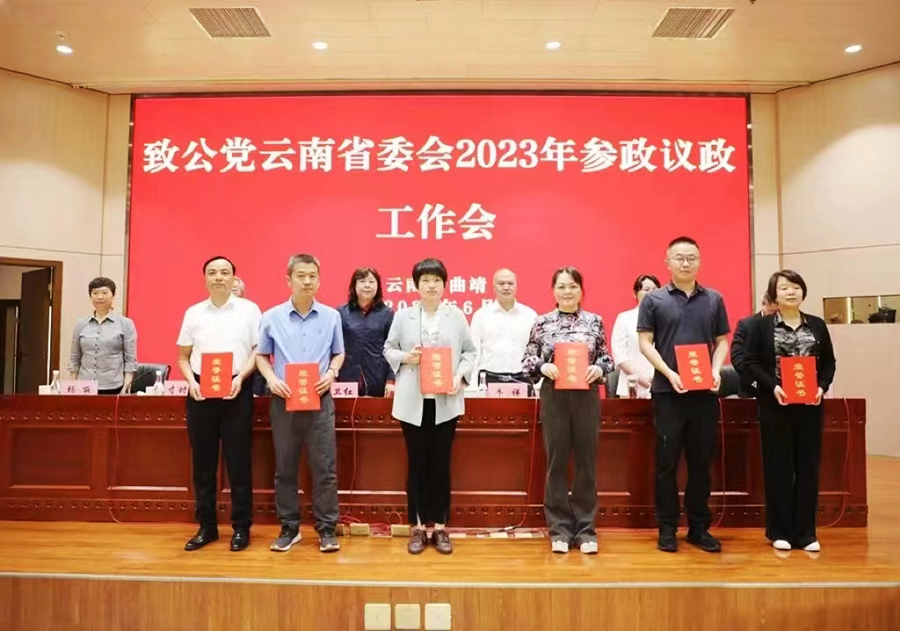 表彰现场