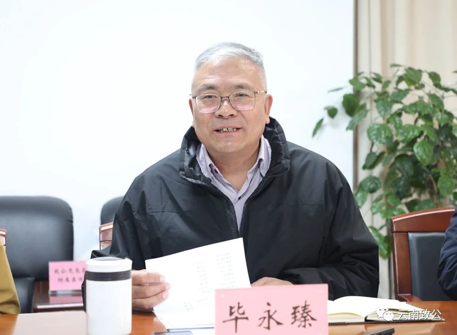 微信图片_20231211095809