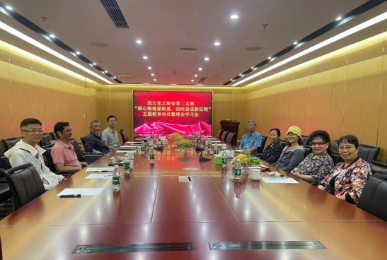 微信截图_20231211155350