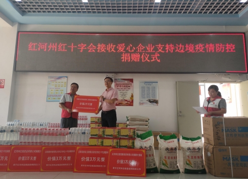 微信截图_20231211155643