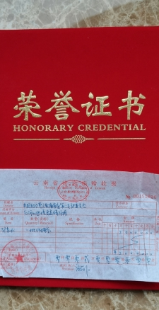 微信截图_20231211155651