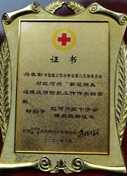 微信截图_20231211155903