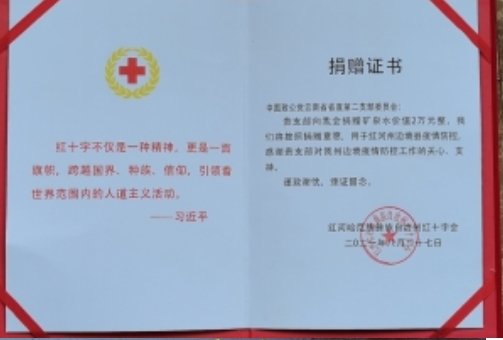 微信截图_20231211160210