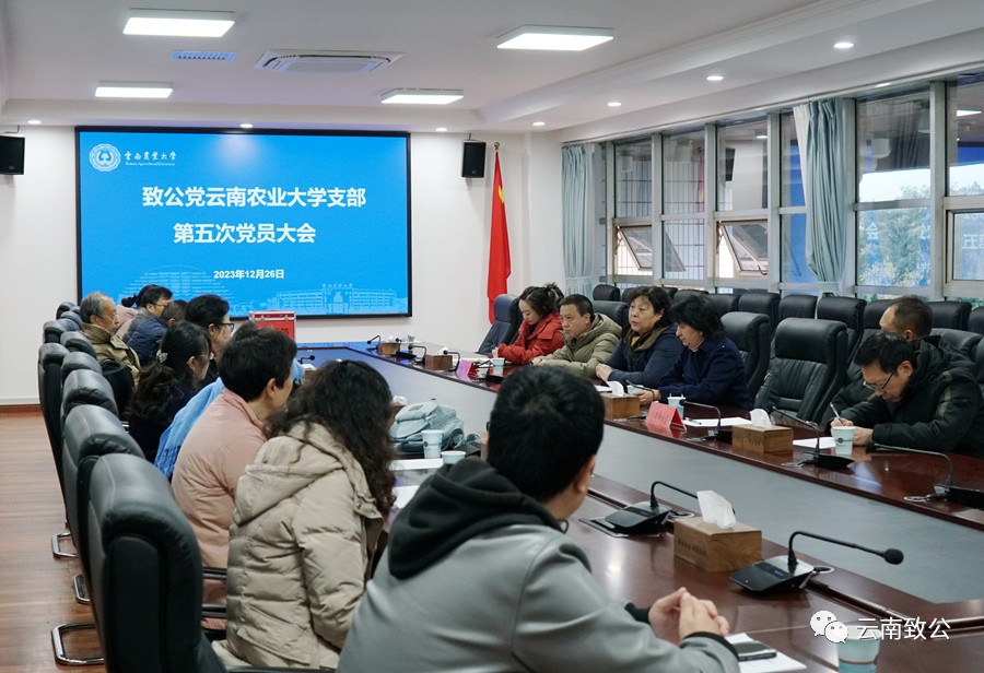 微信图片_20231229114924