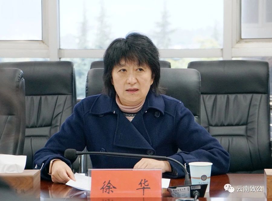 微信图片_20231229114930