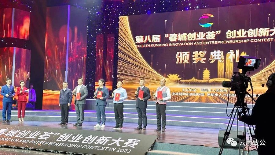 微信图片_20240102111034