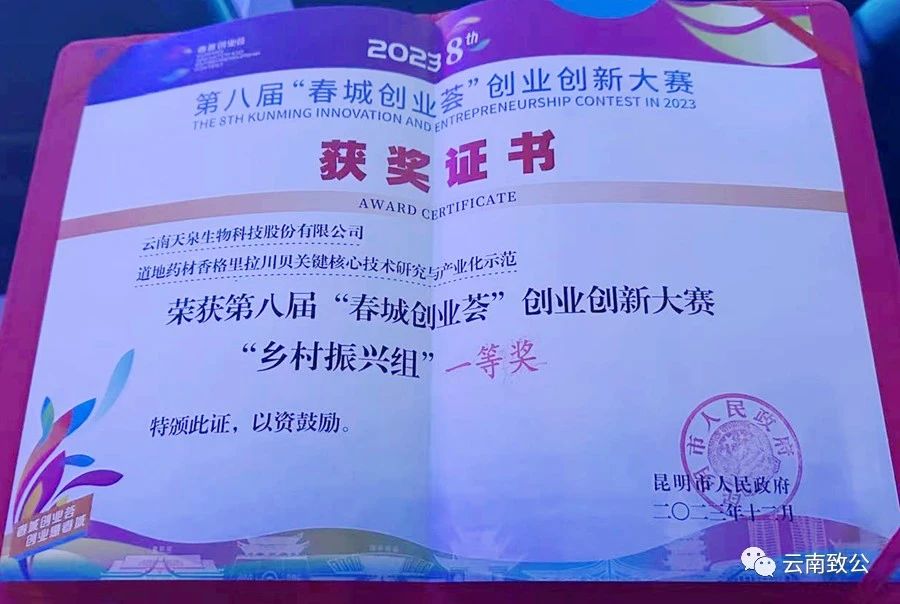 微信图片_20240102111038
