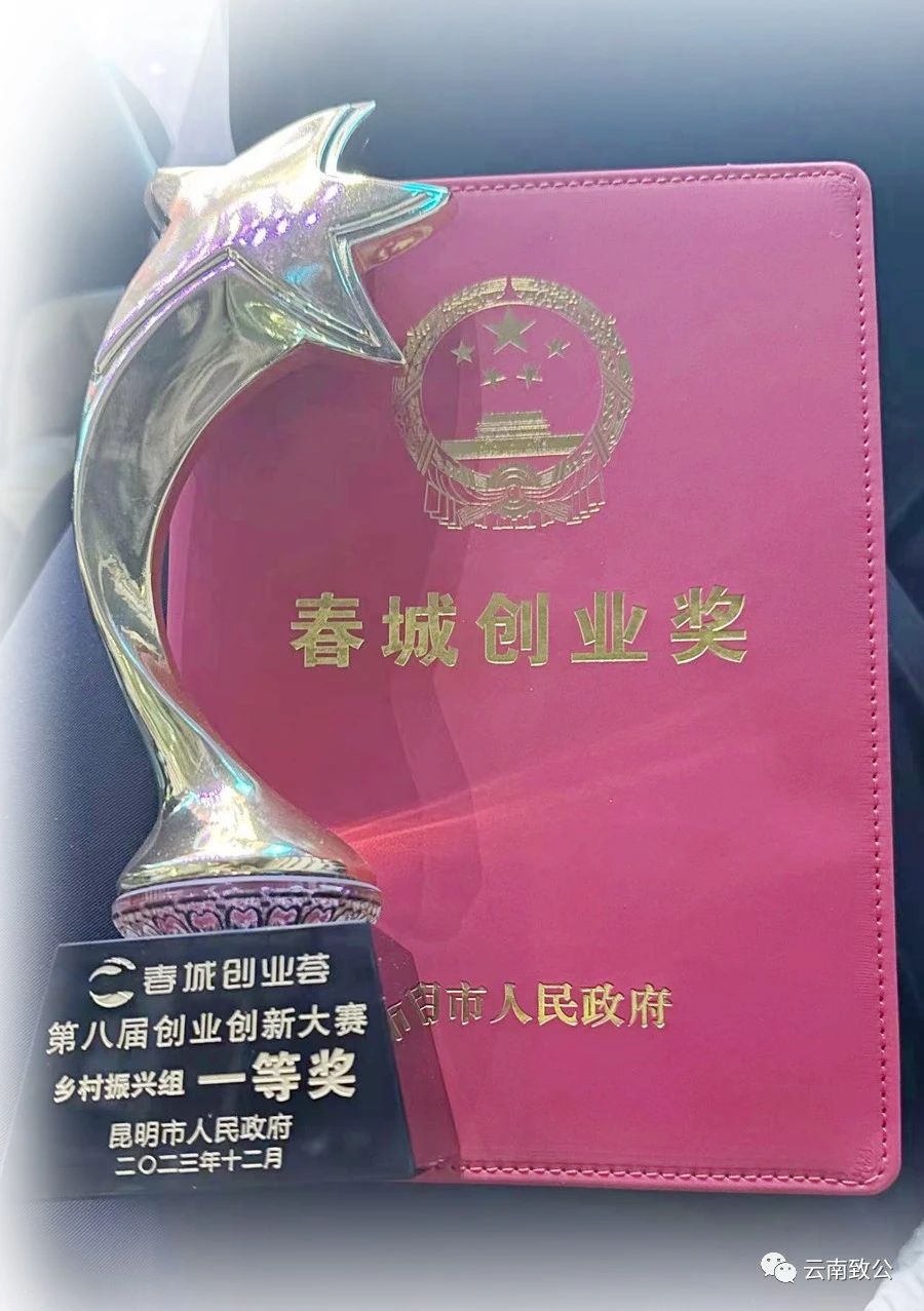 微信图片_20240102111042
