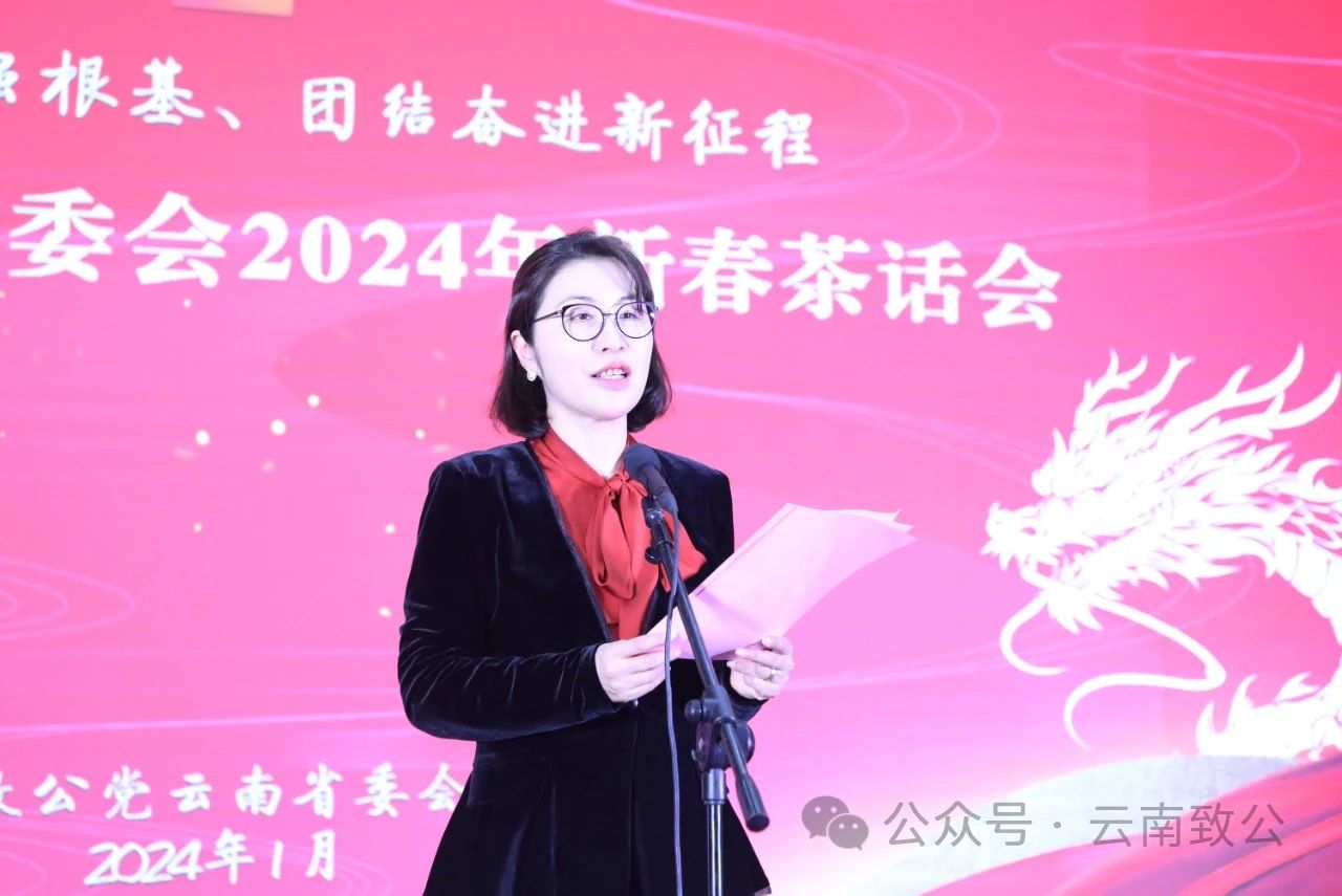 微信图片_20240115103524