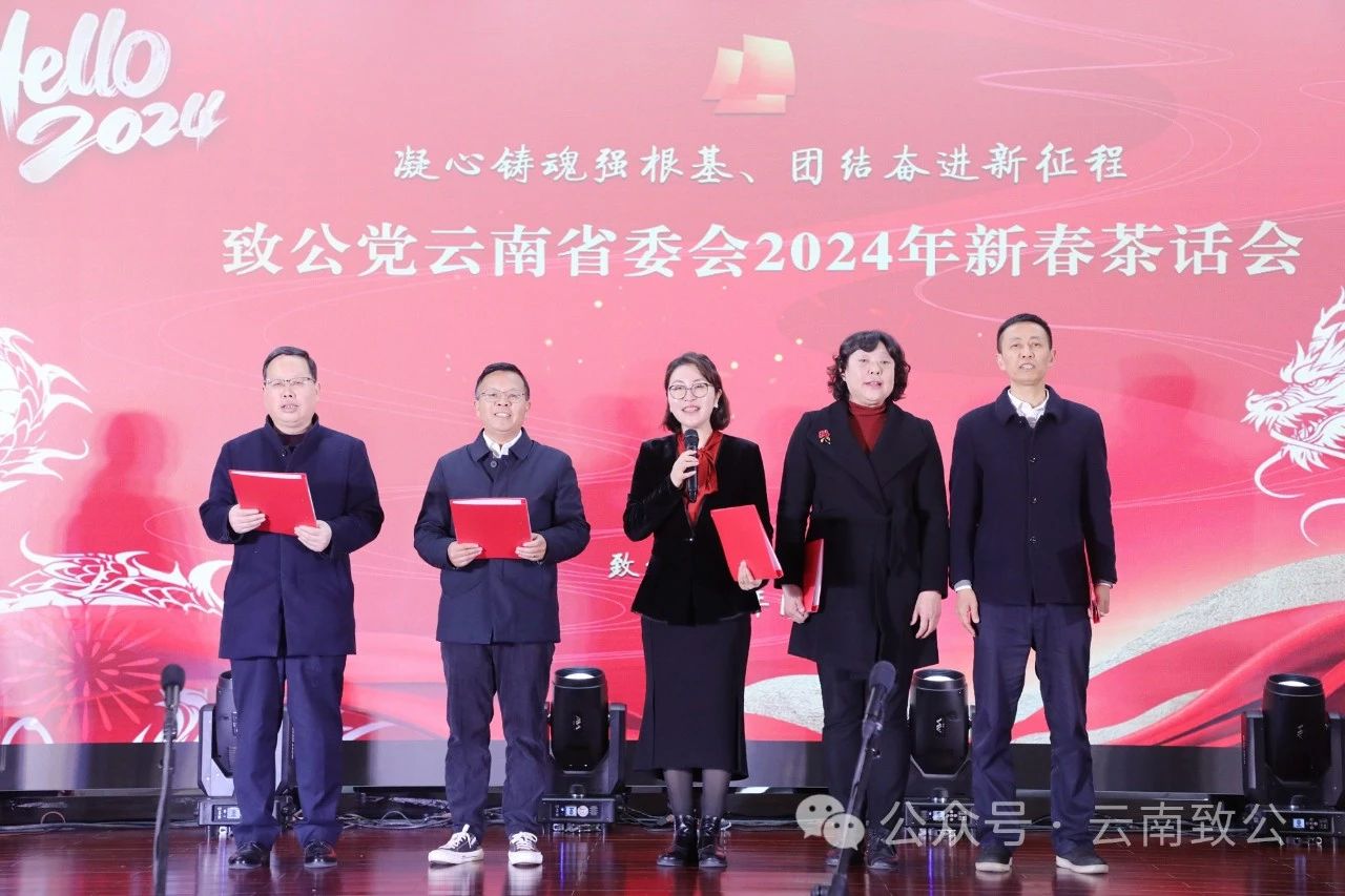 微信图片_20240115103558