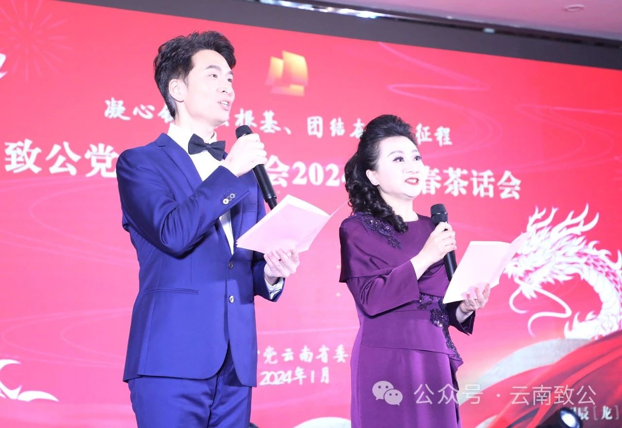 微信图片_20240115103610