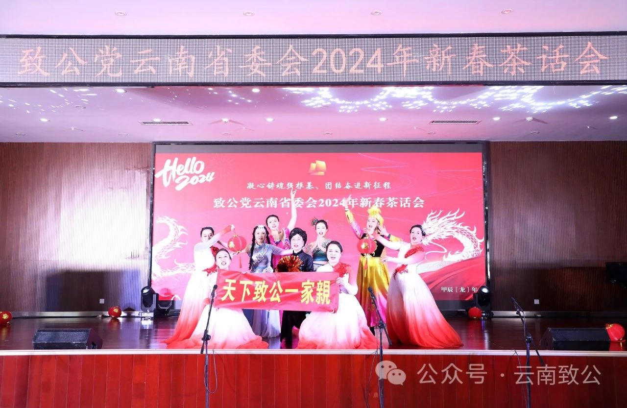 微信图片_20240115103614