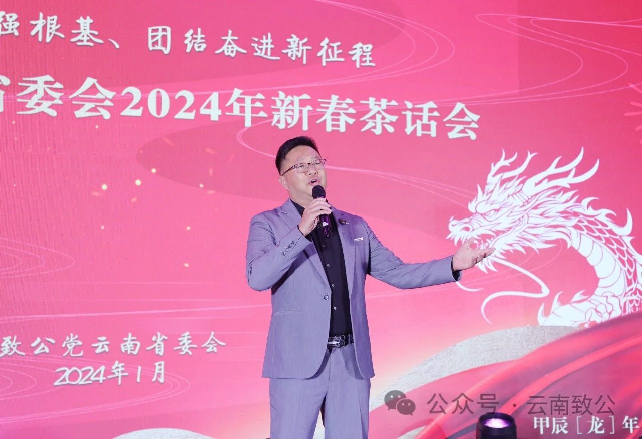 微信图片_20240115103645