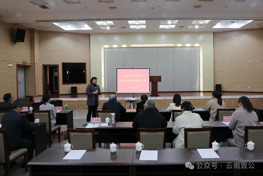 微信图片_20240118140914