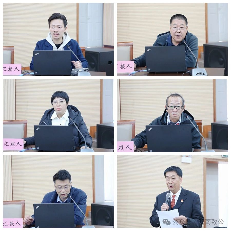 微信图片_20240118140946