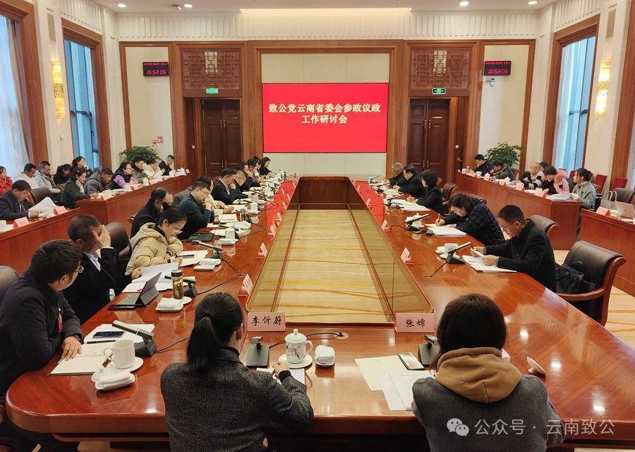 微信图片_20240129141927