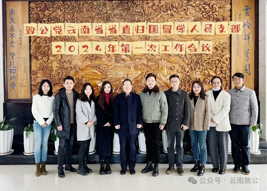 微信图片_20240202094755