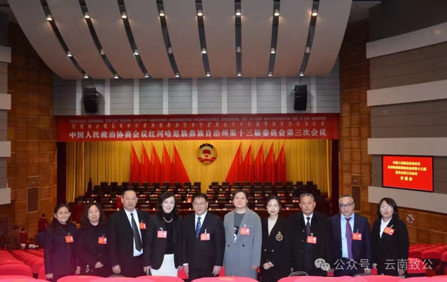 微信图片_20240208145608