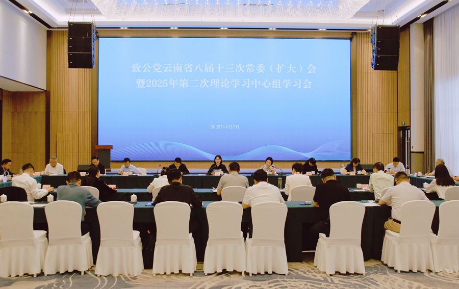微信图片_20250407180014_副本