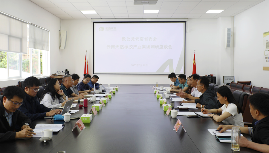 微信图片_20250619084841_副本