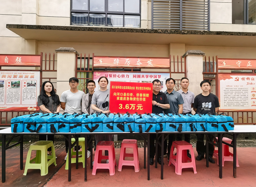 微信图片_20251030102500_副本