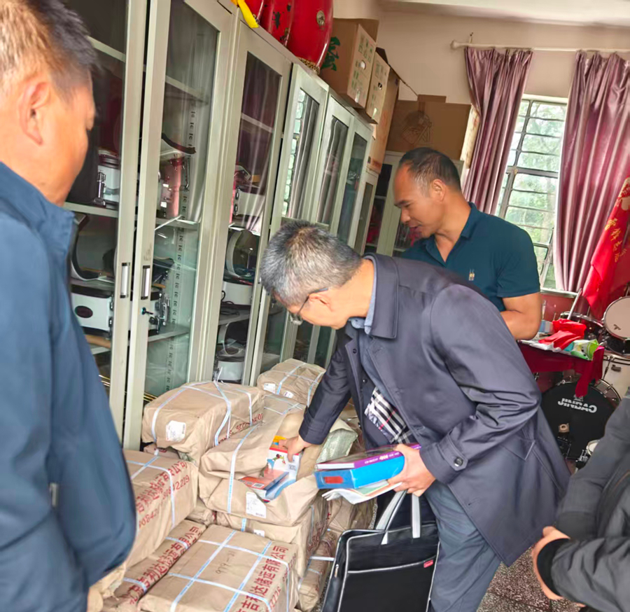 微信图片_202510241708312_副本