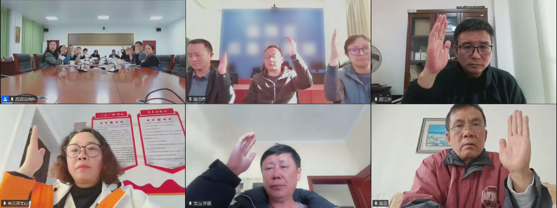 暴风截图2025112732915508副本副本