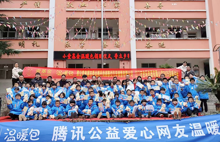 微信图片_20251225165813_副本