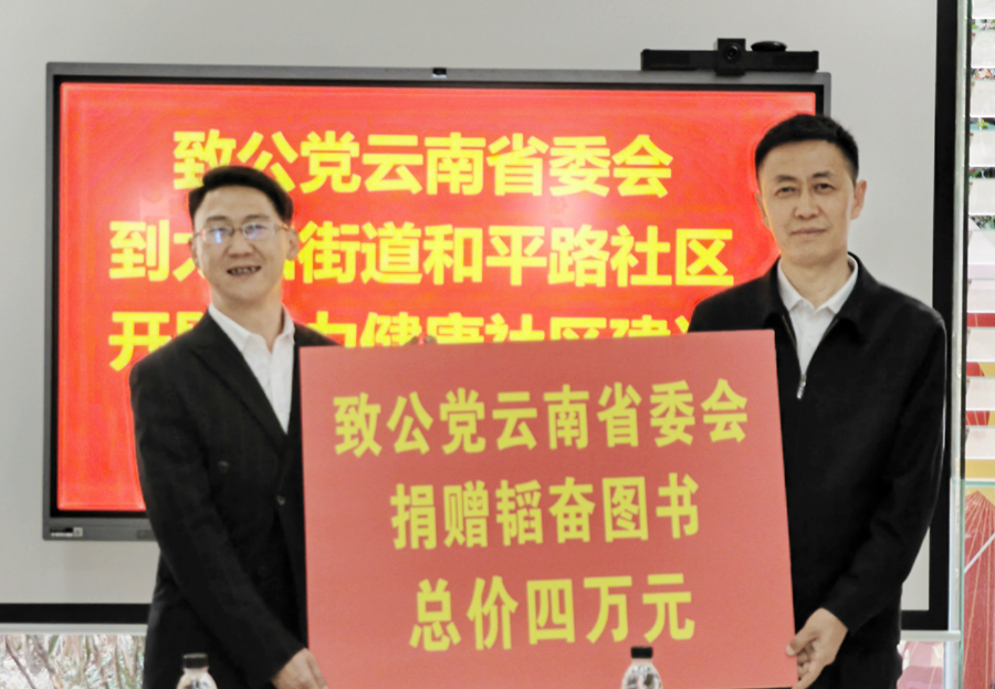 微信图片_20260330140945_副本