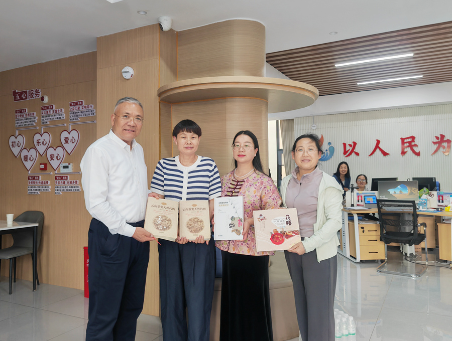 微信图片_20260427110919_副本