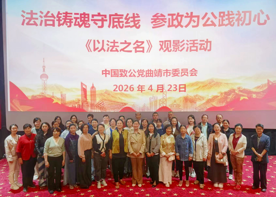 微信图片_20260424085931_副本