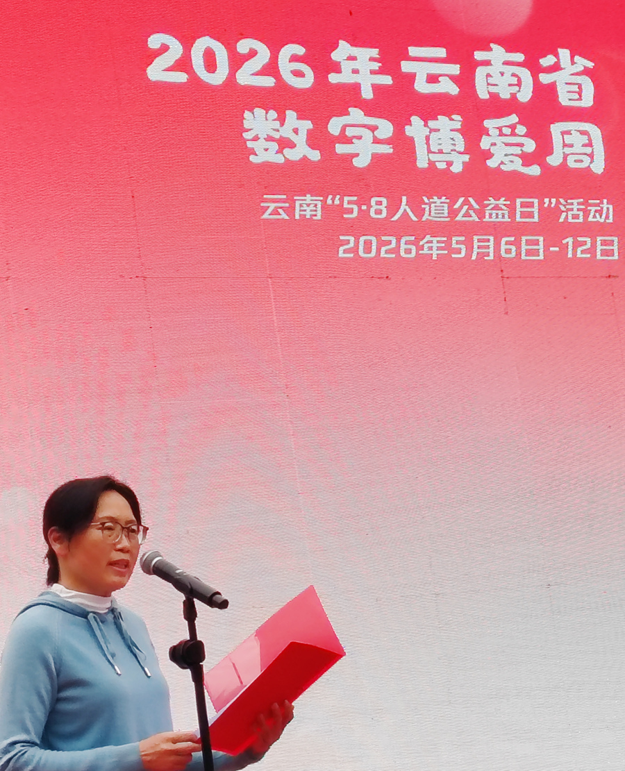 微信图片_20260509103458_副本