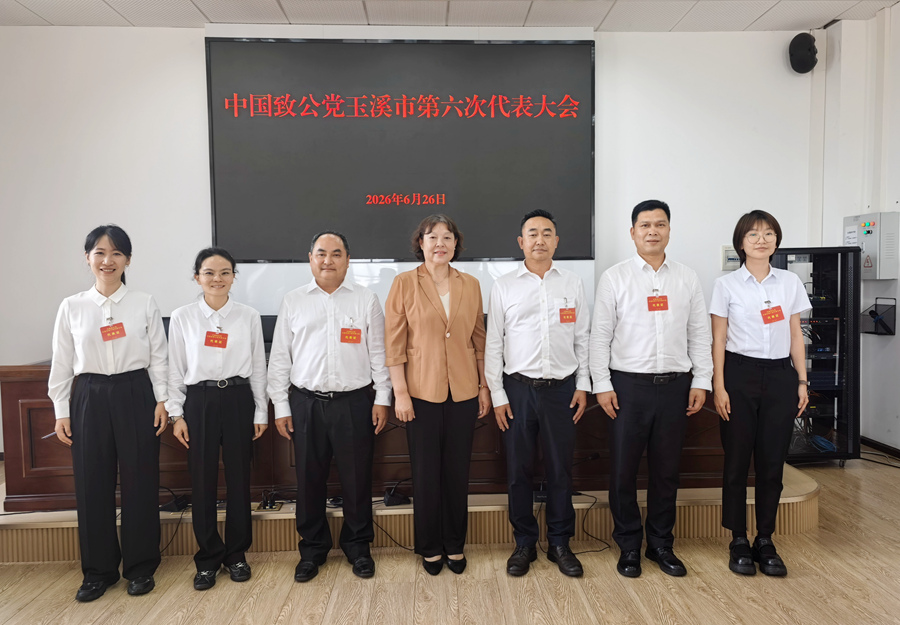 微信图片_202606291114371_副本