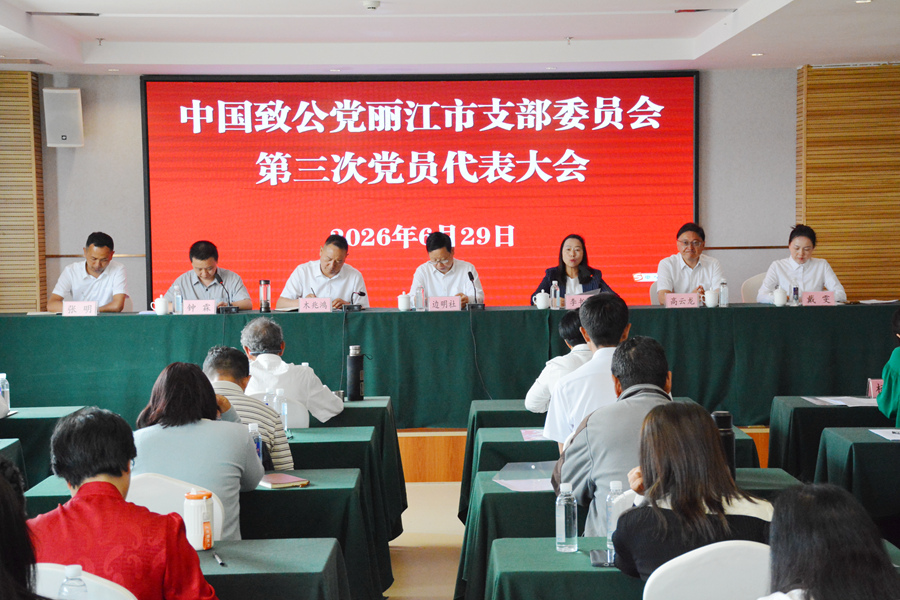 微信图片_20260630100258_副本