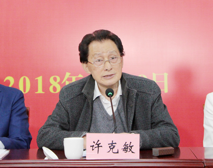 许克敏_副本